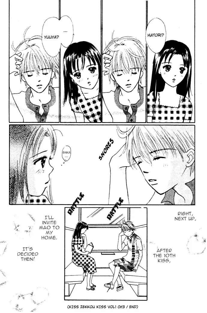 Kiss, Zekkou, Kiss Bokura no Baai Chapter 3 37